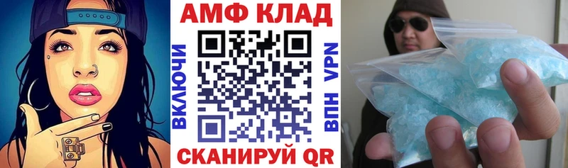 Amphetamine 97%  Россошь 