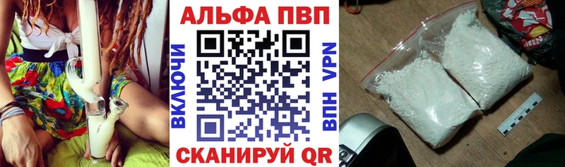 Альфа ПВП СК  Россошь 