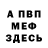Амфетамин VHQ Vicenta Miranda