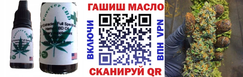 Cannafood марихуана  Россошь 