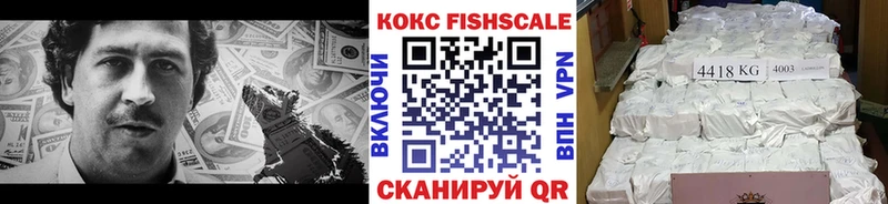 купить   mega ссылки  COCAIN Колумбийский  Россошь 