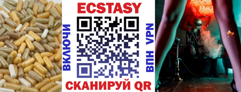 OMG ONION  Россошь  Ecstasy таблы 