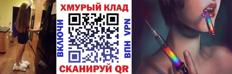 Героин VHQ  Россошь 