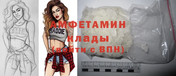 COCAINE Аркадак