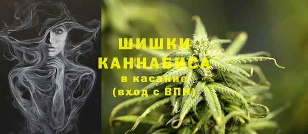 ALPHA PVP Армянск