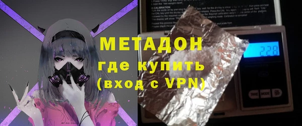 гашиш Арсеньев