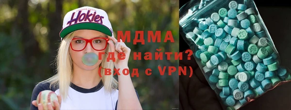 гашиш Арсеньев
