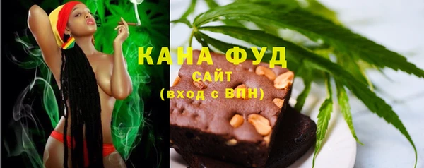 ALPHA PVP Армянск