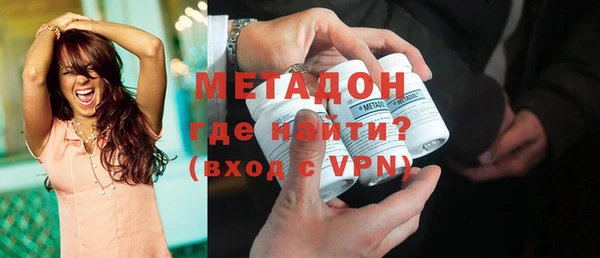 ALPHA PVP Армянск