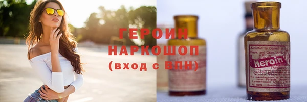 ALPHA PVP Армянск