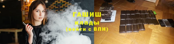 ALPHA PVP Армянск