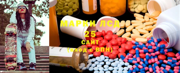 гашиш Арсеньев