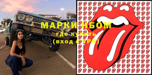 гашиш Арсеньев