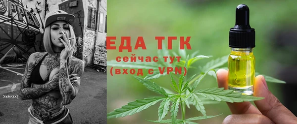 ALPHA PVP Армянск