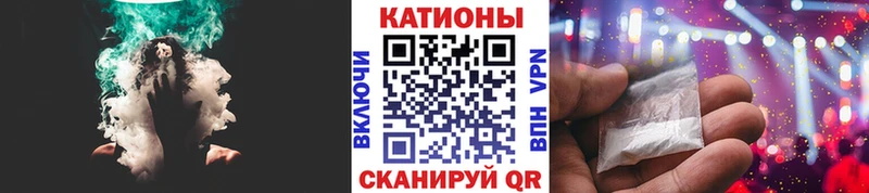 Мефедрон  Россошь
