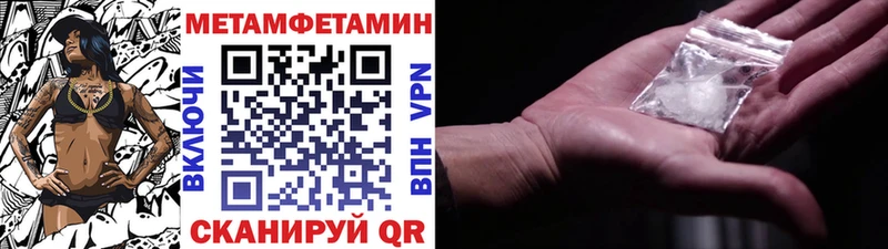 как найти закладки  Россошь  ОМГ ОМГ ССЫЛКА  Первитин витя 