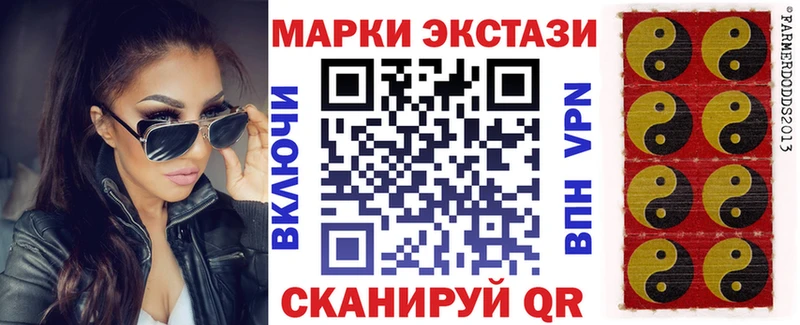 закладка  kraken вход  Марки NBOMe 1,8мг  Россошь 