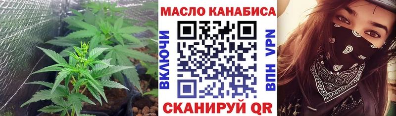 сайты даркнета состав Россошь Дистиллят ТГК жижа где найти